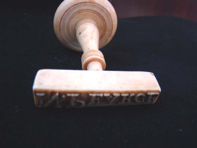 A RARE 19th century Whale Ivory document stamp with the name "N.Pearce" circa 1850 — image 2